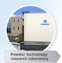 Powder technology research laboratory