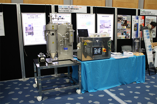 高機能プラスチックス・ゴム展