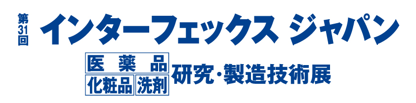 第31回インターフェックスジャパン