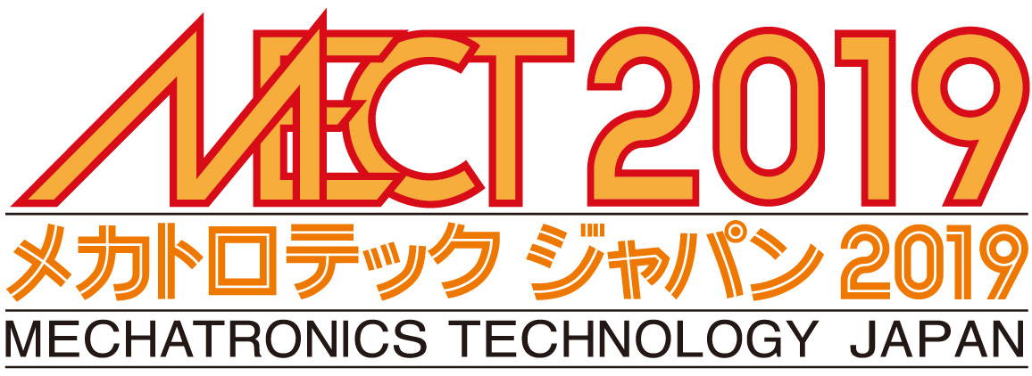 メカトロテックジャパン2019