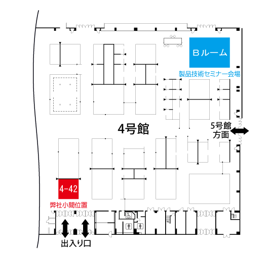 粉体工業展大阪2017 ブース位置