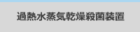 新製品