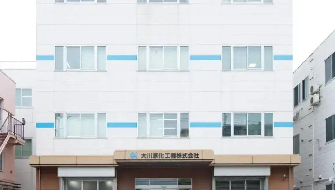 会社案内資料