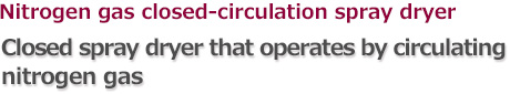 Nitrogen gas sealed circulation type